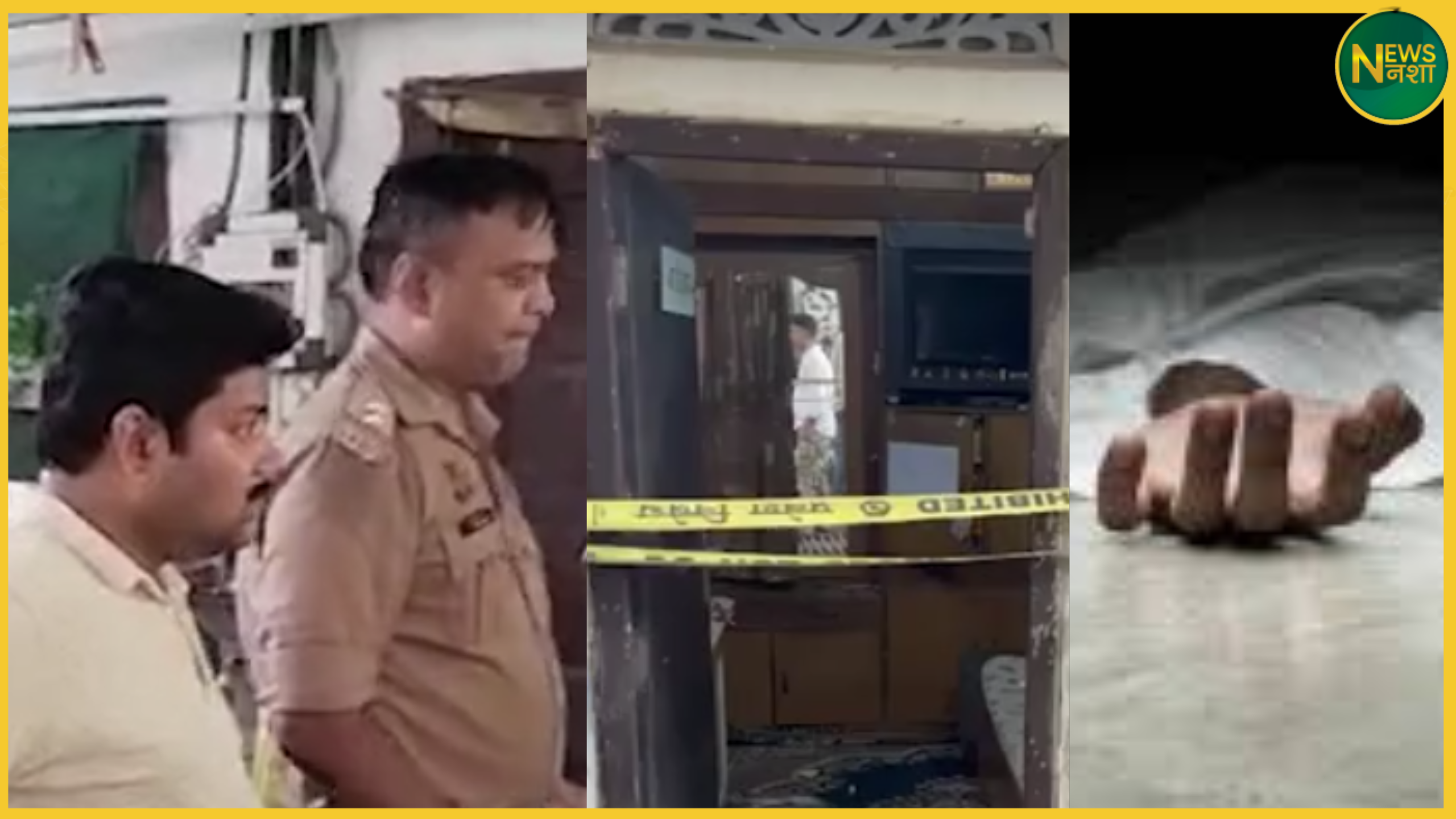 uttar-pradesh/lucknow-businessman-family-suicide-loan-pressure