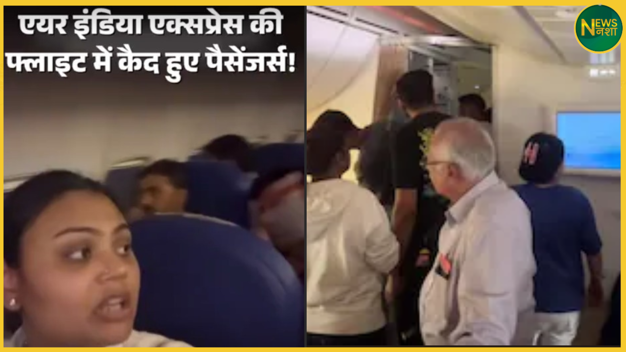 air-india-express-jaipur-flight-ac-controversy