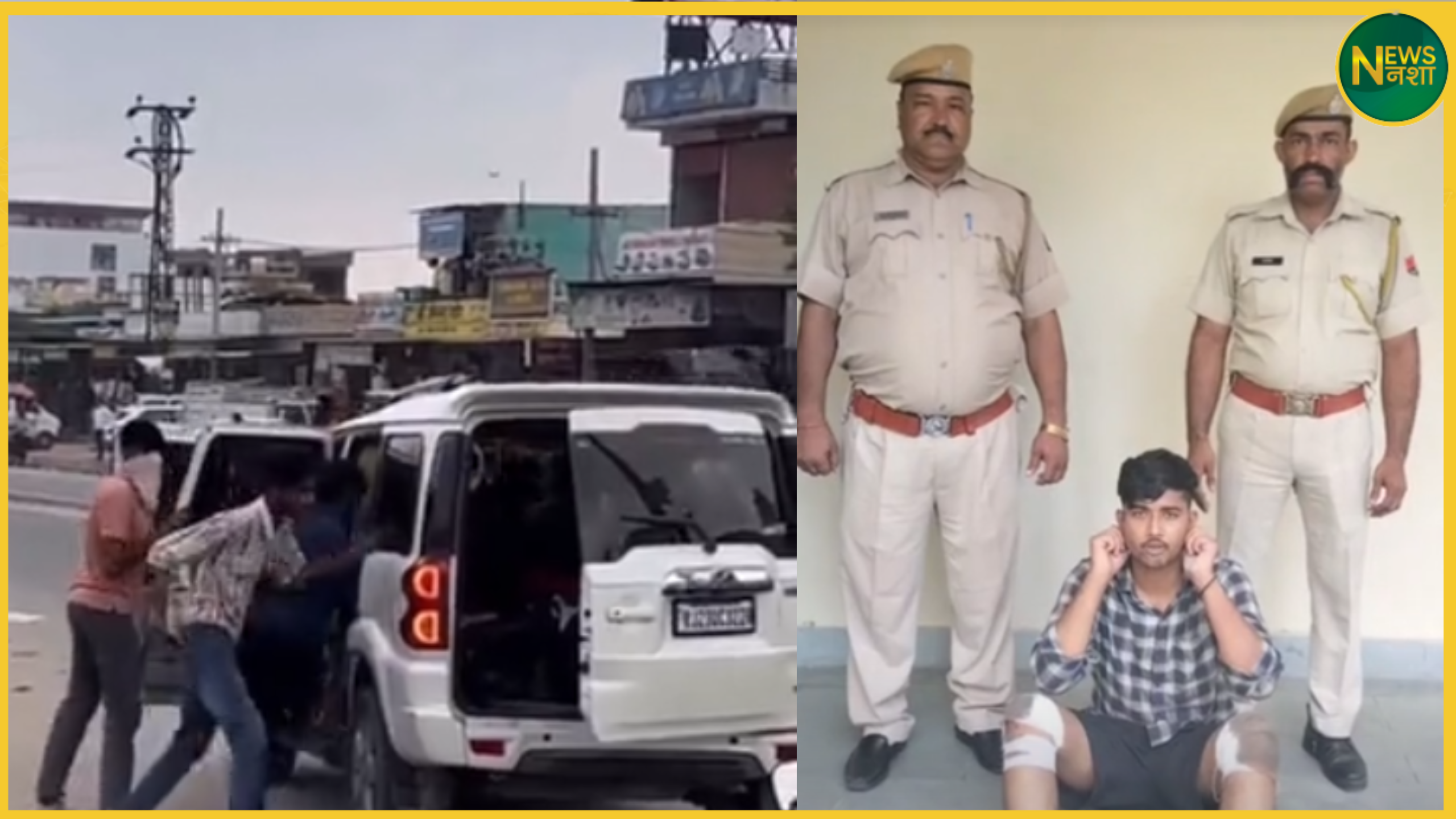 sikar-viral-kidnapping-prank-youth-arrested-social-media-popularity