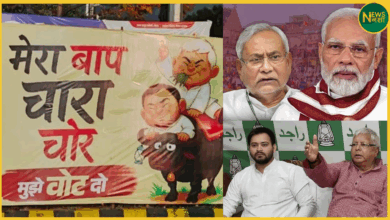 bihar-siyasat-mein-poster-war-tejashwi-modi-nitish-rjd-nda-political-clash-2025