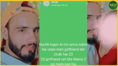 mathura-auto-chalak-social-media-post-girlfriend-video-viral-arrest