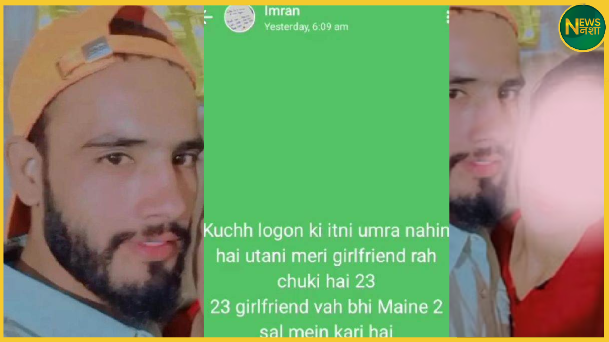 mathura-auto-chalak-social-media-post-girlfriend-video-viral-arrest