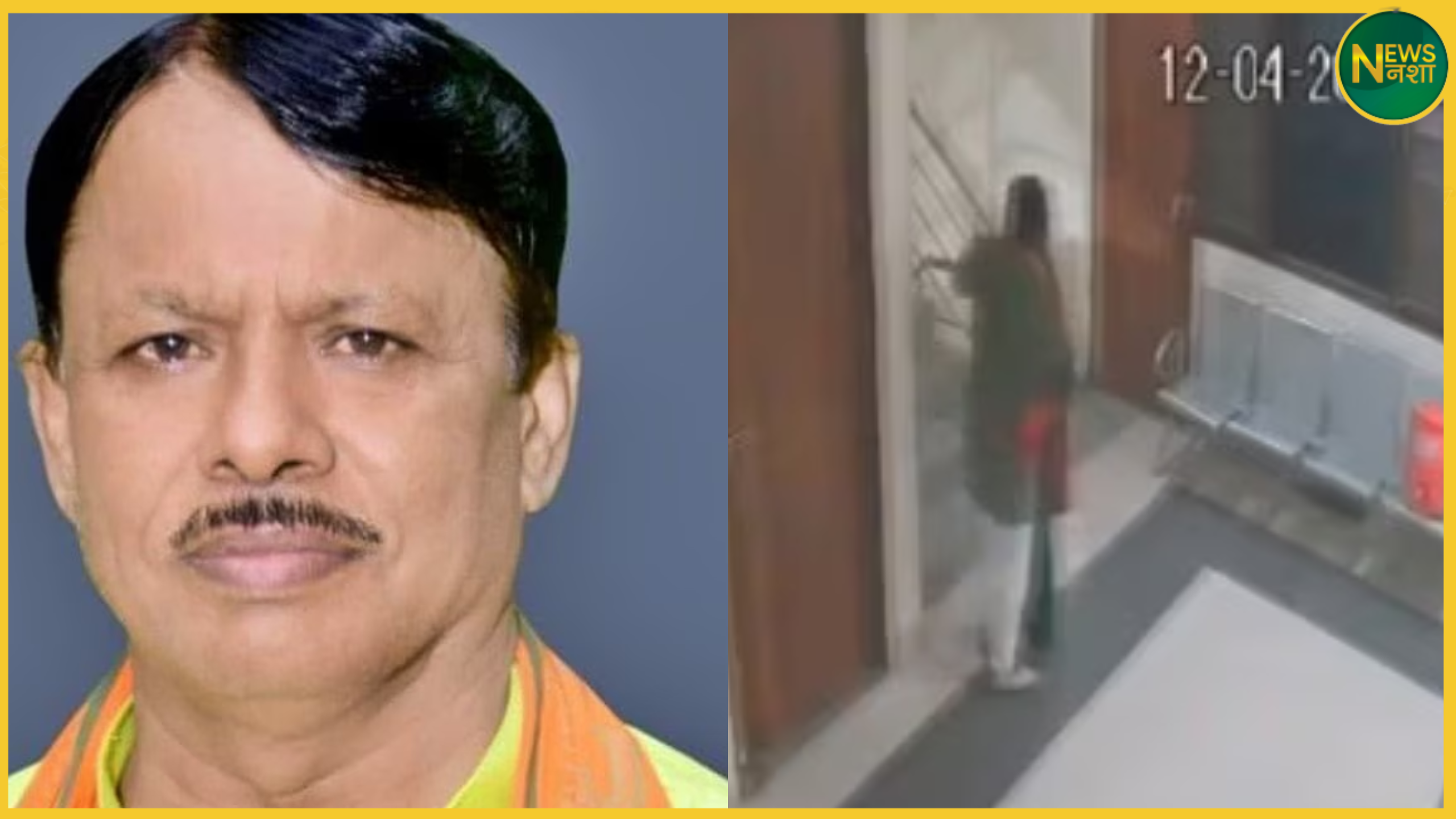 gonda-bjp-district-chief-video-viral-notice