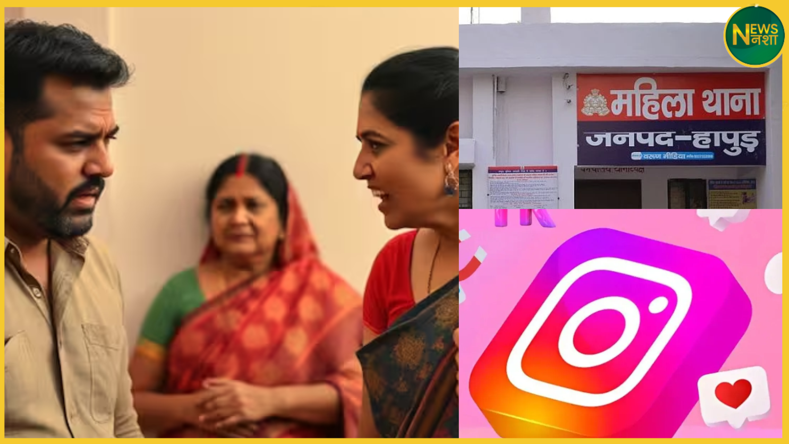 hapur-instagram-followers-dispute-reaches-police