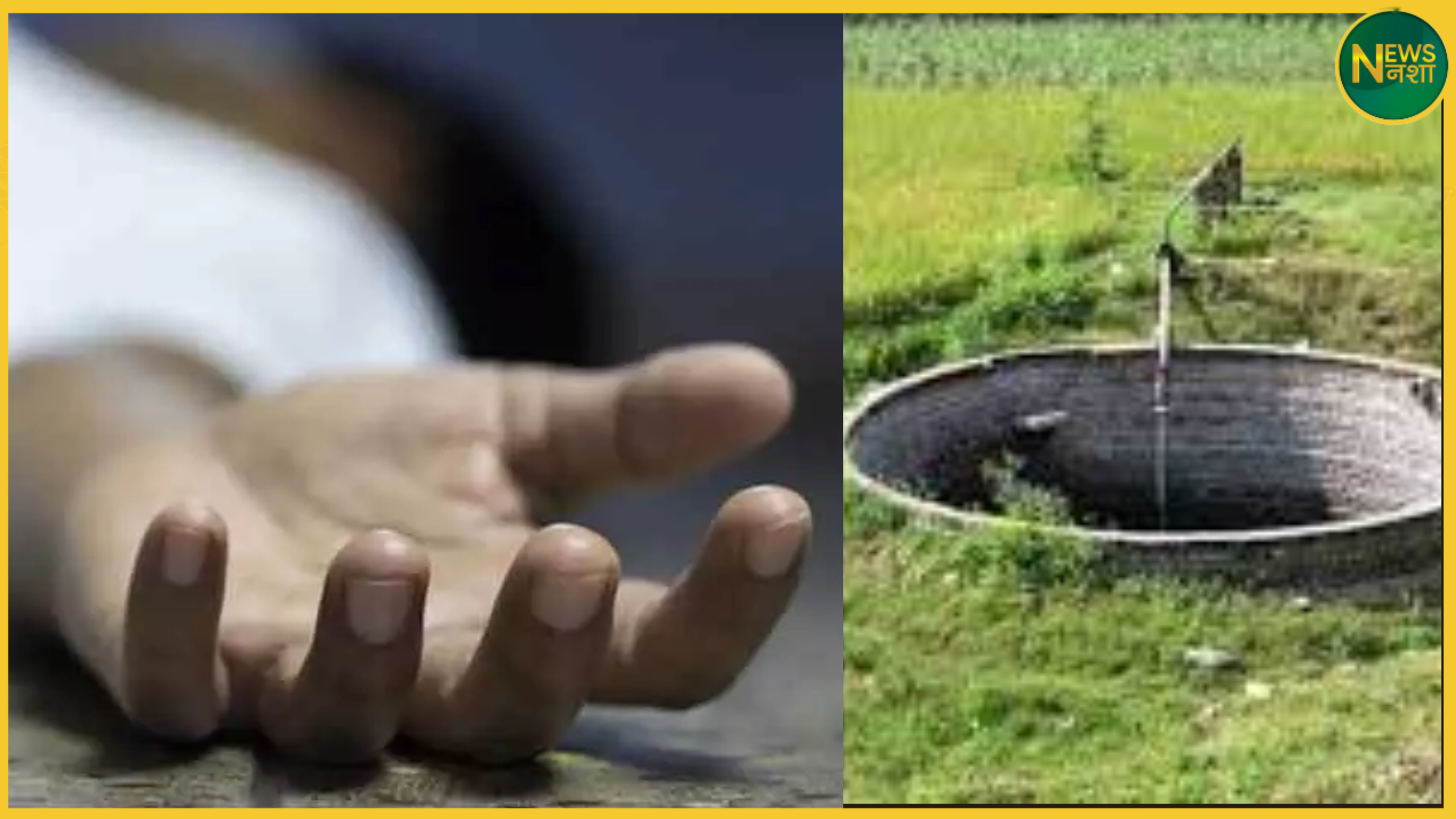 banda-10-year-old-girl-jumped-in-well-after-parents-fight