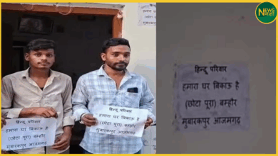 azamgarh-hindu-families-put-ghar-bikau-posters-threaten-migration-mubarakpur