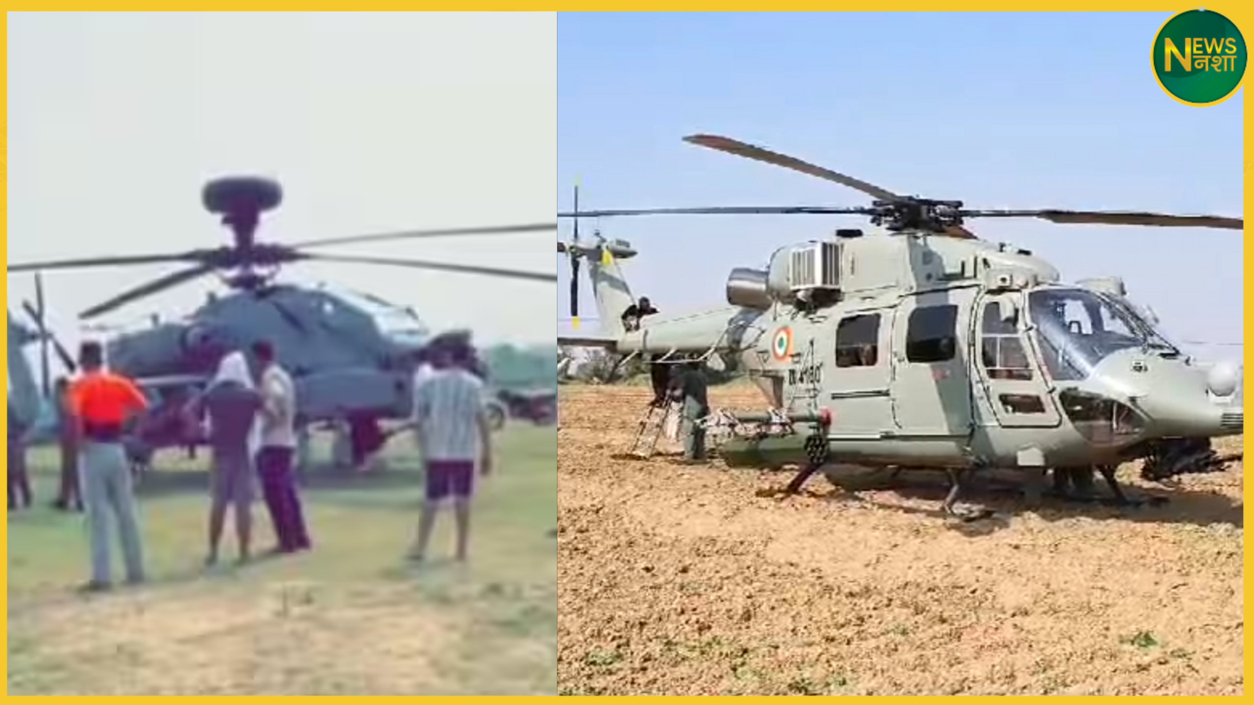 punjab/apache-helicopter-emergency-landing-pathanot-village-haled