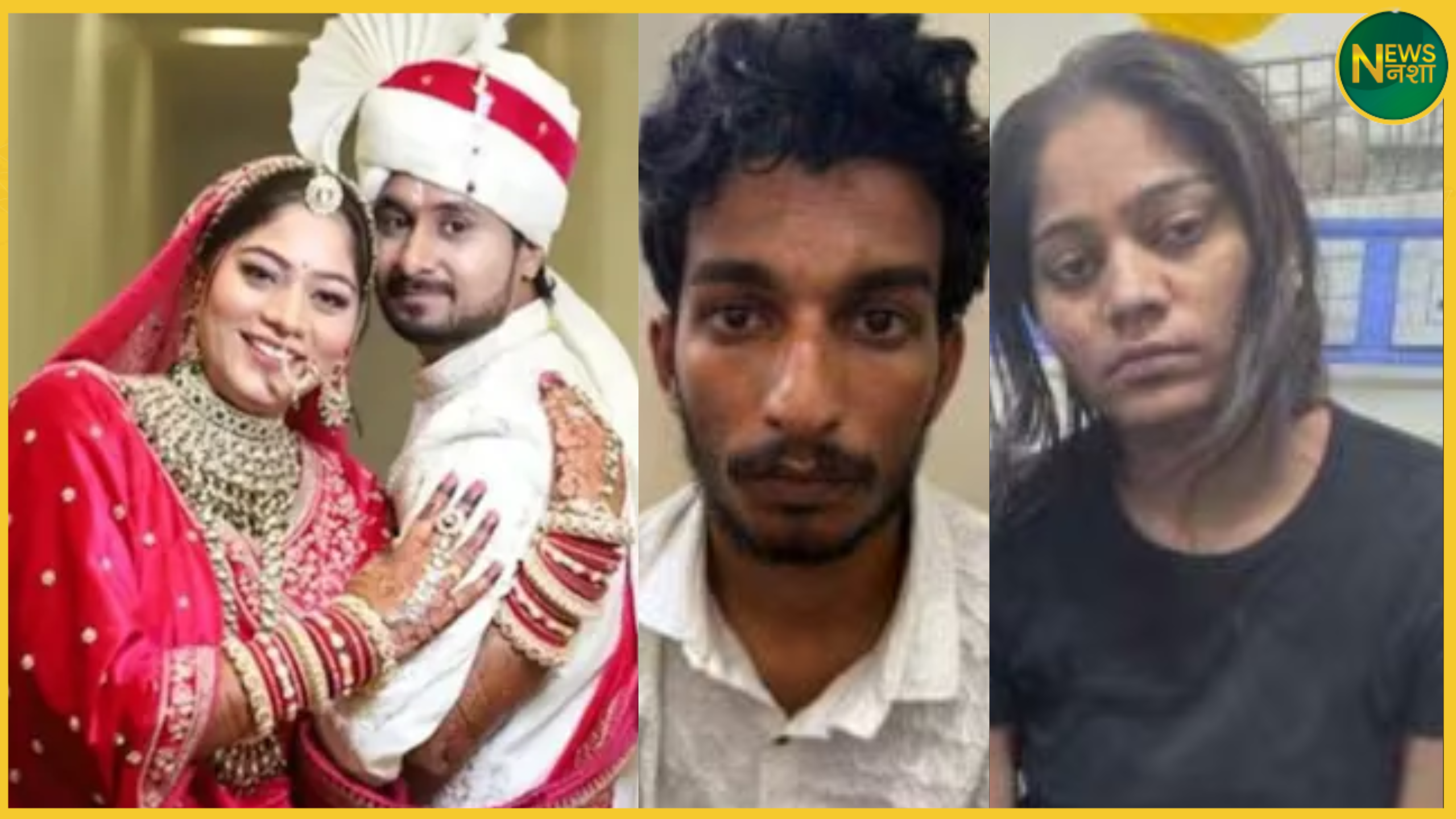sonam-lover-fourth-attempt-raja-raghuvanshi-death-case-meghalaya