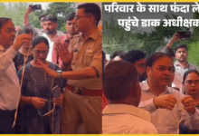 mathura-postal-superintendent-demands-hanging-amid-protest-controversy