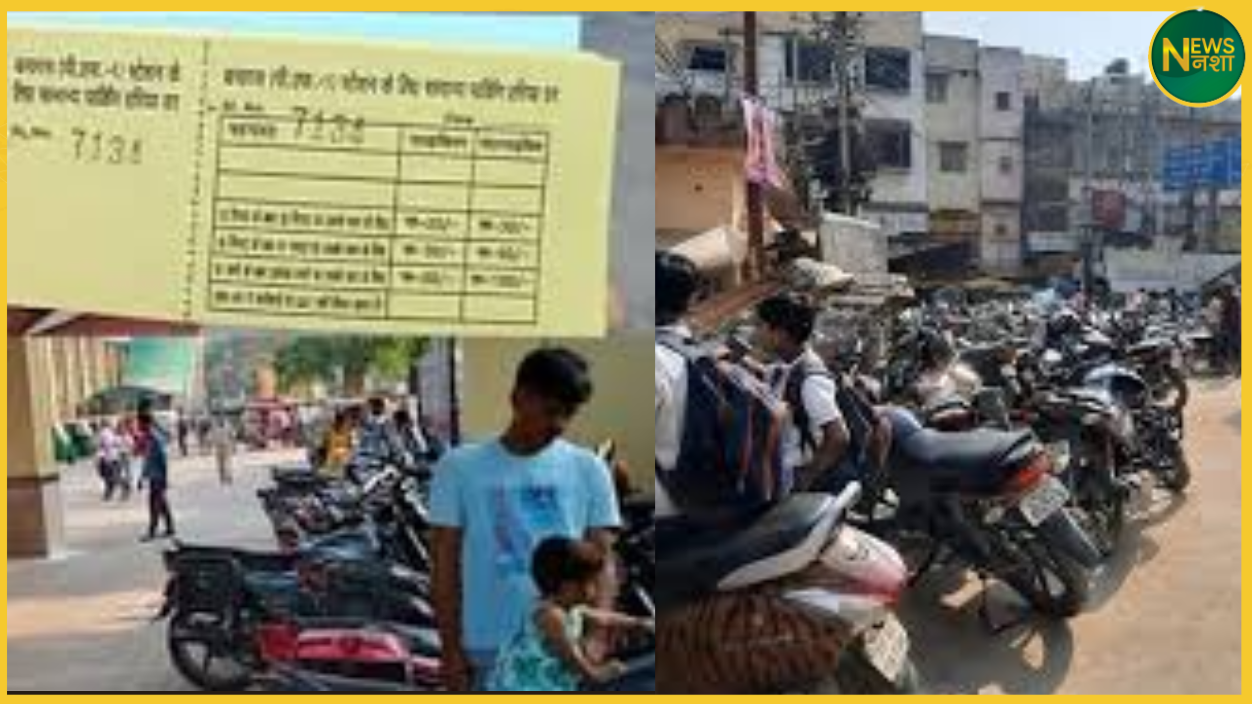 banaras-railway-station-parking-scam-complaint