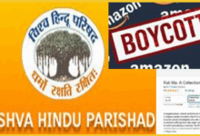 amazon-kali-ma-book-controversy-vhp-demands-ban