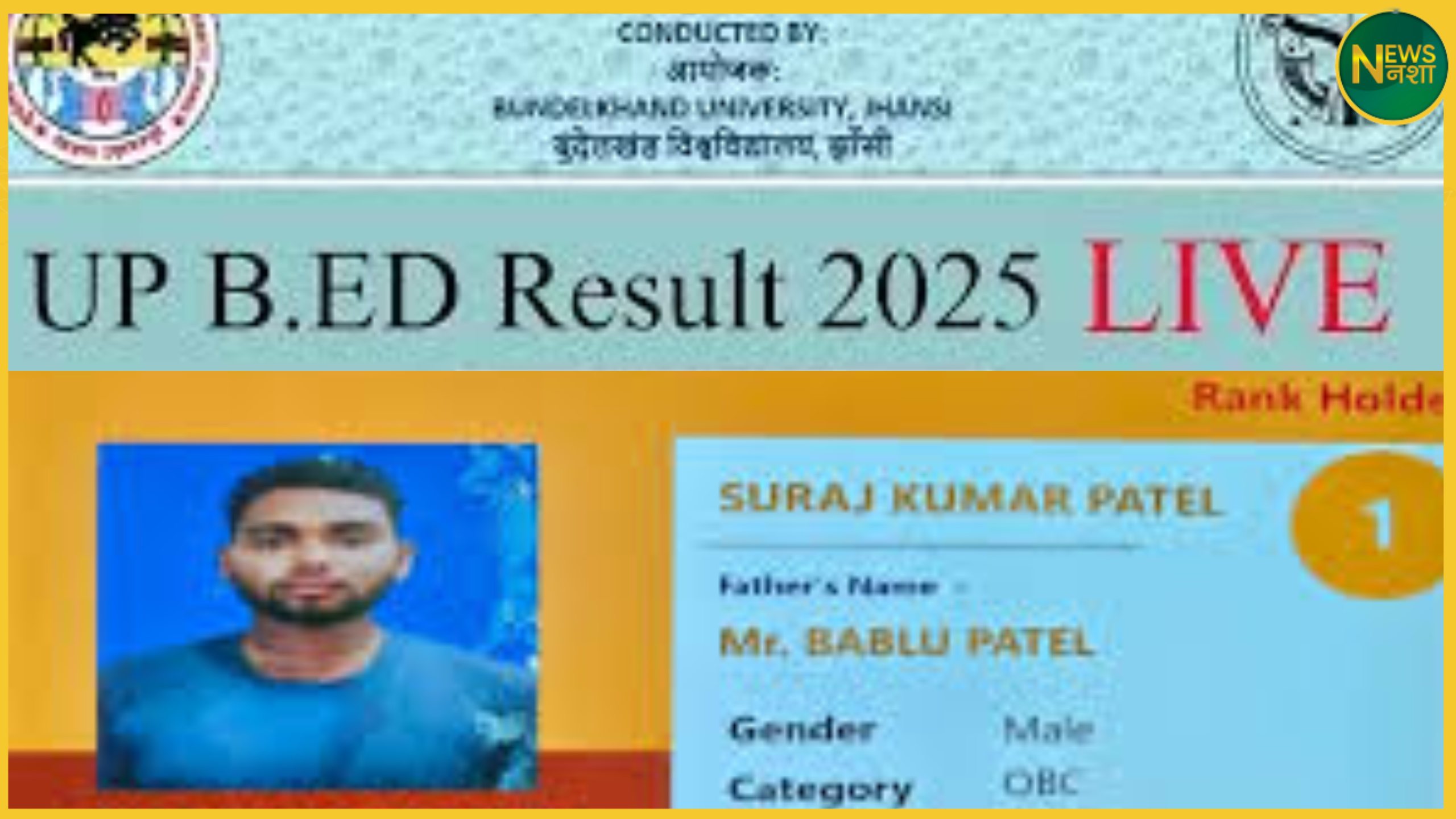 up-bed-result-2025-suraj-kumar-topper-merit-list-counselling-details