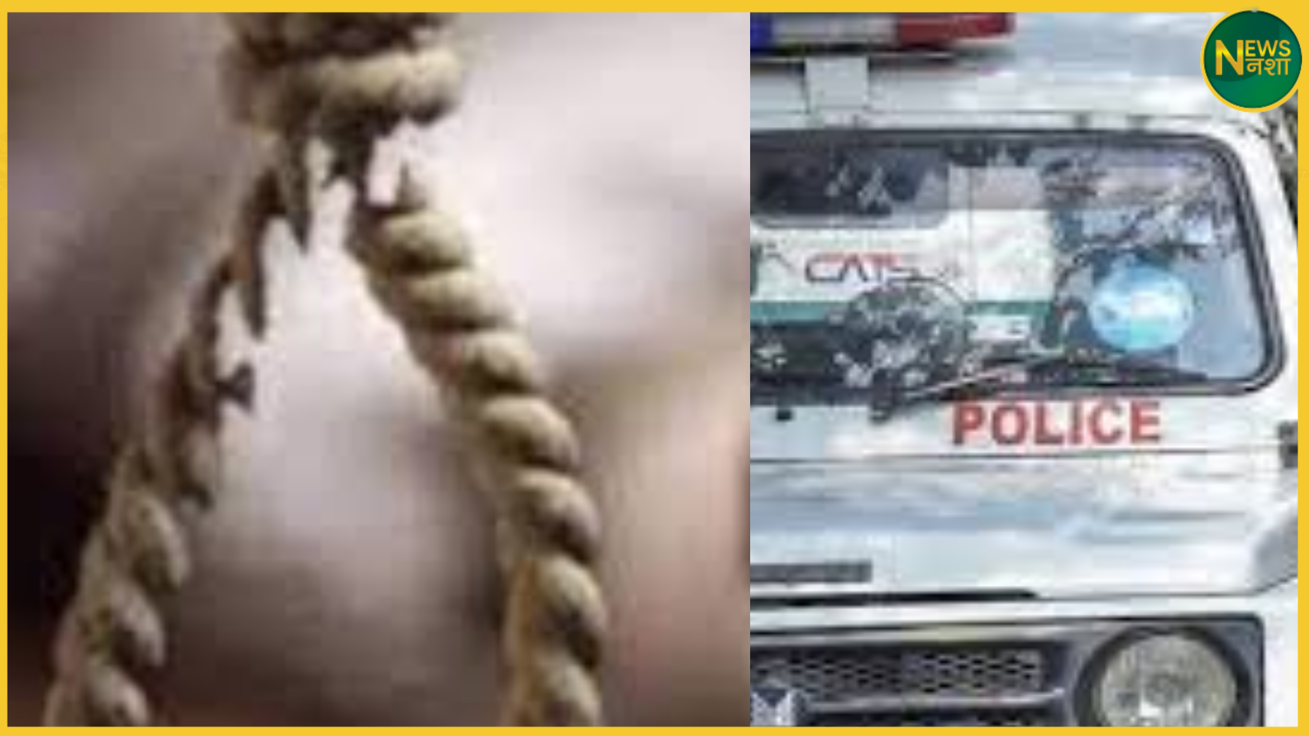 raebareli-instagram-suicide-post-police-location-trace