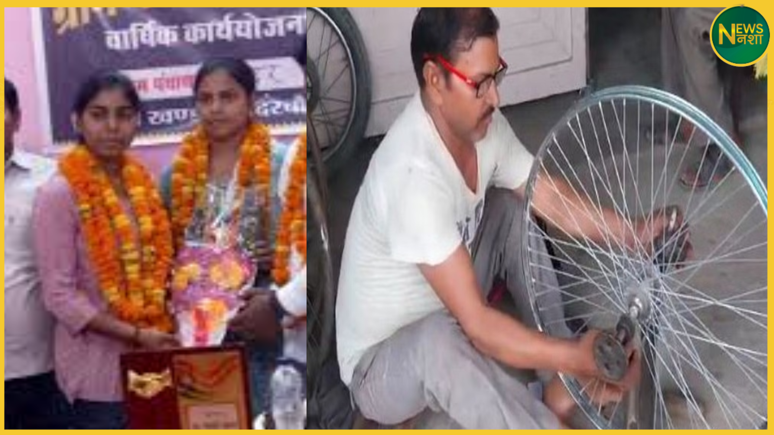 up-police-sipahi-puncture-maker-ki-betiyan-badaun-success-story