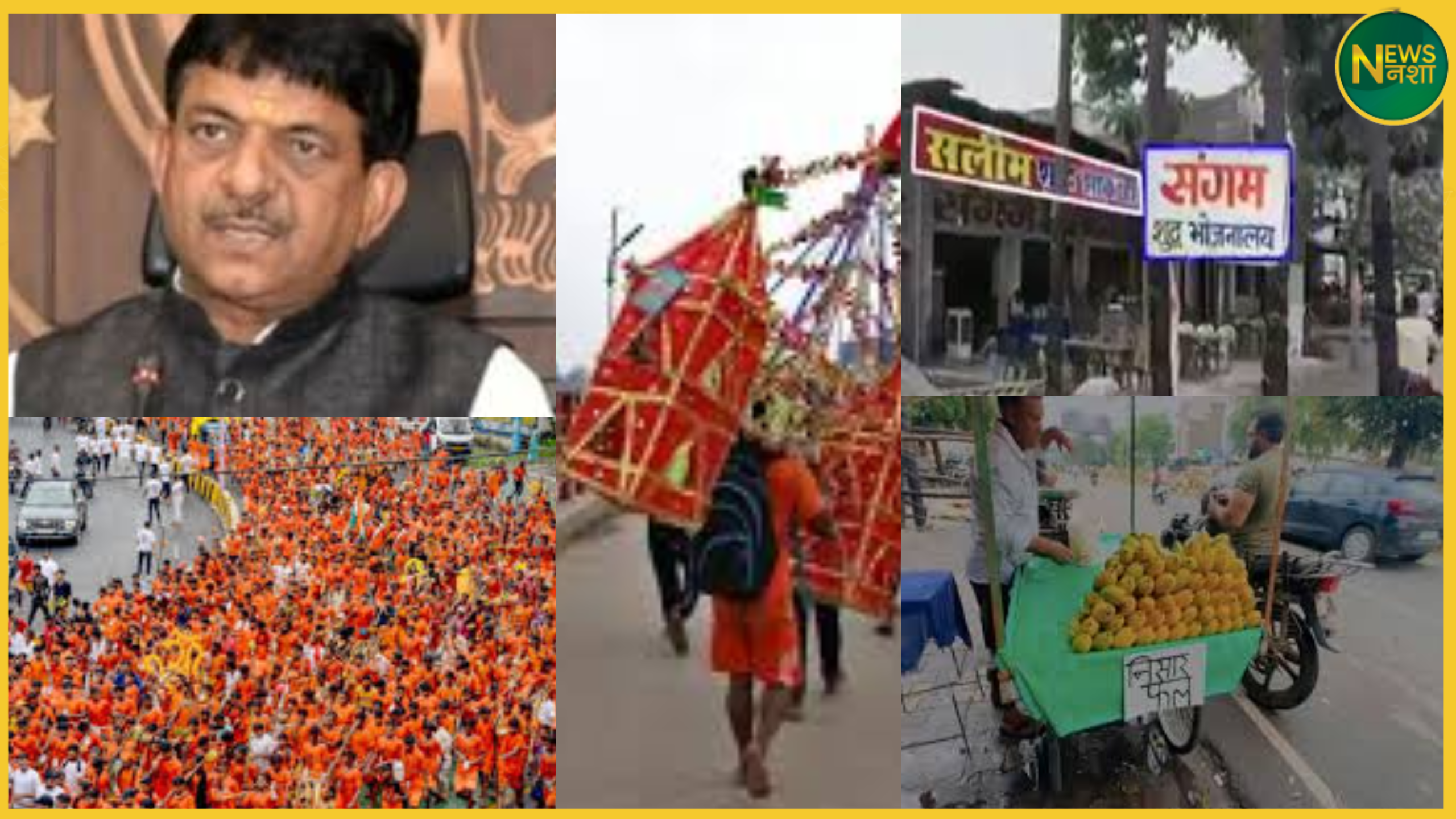 name-plates-mandatory-before-kanwar-yatra-minister-kapildev-order