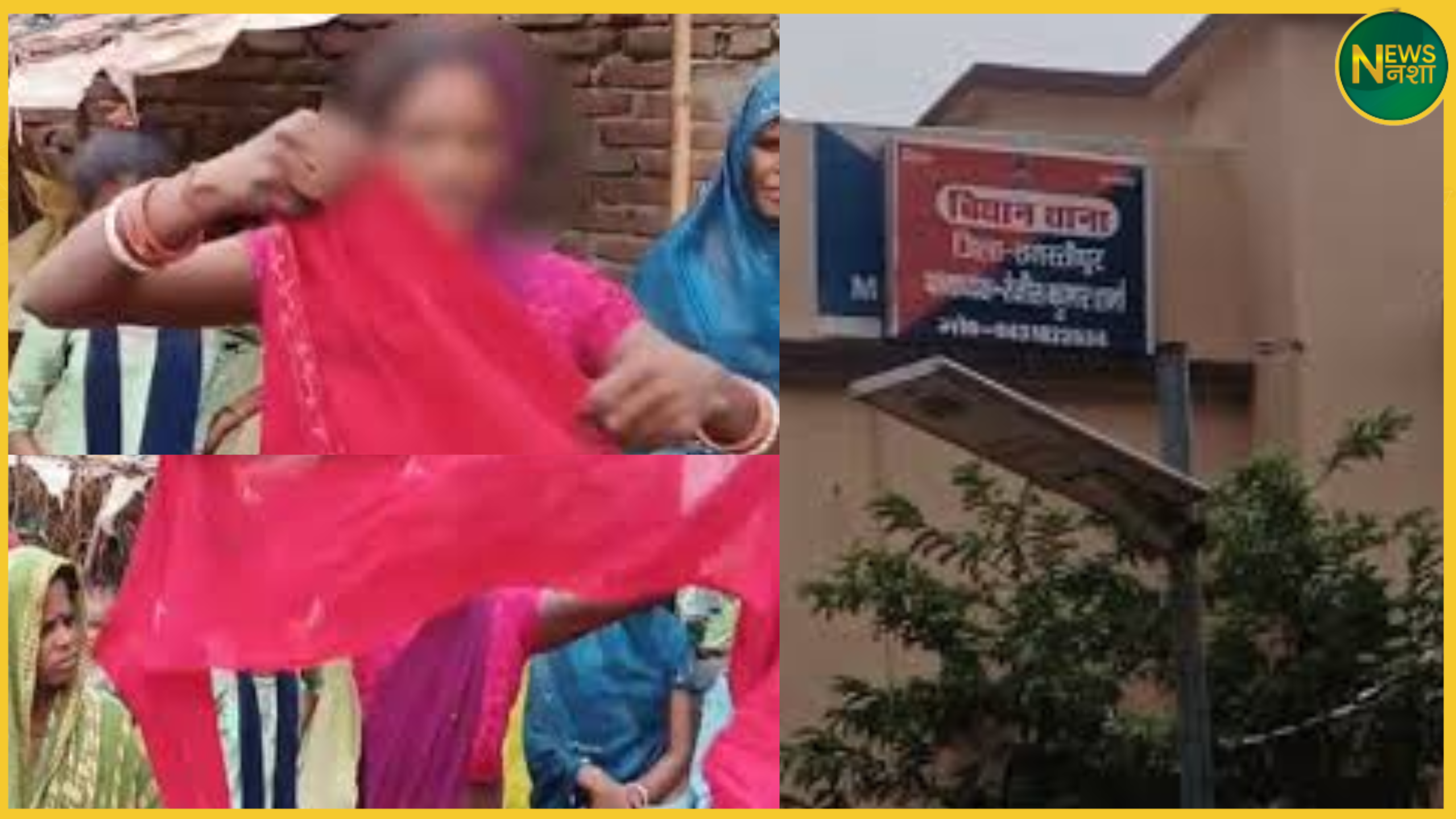 samastipur-woman-tortured-on-gunpoint-accused-called-her-witch