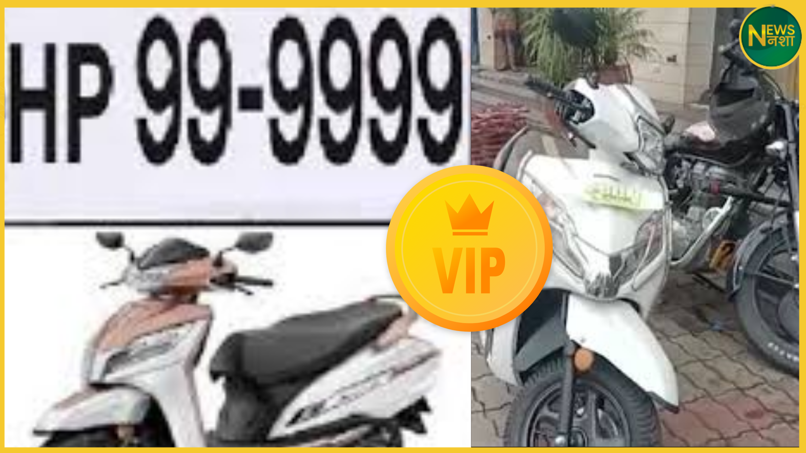 vip-number-plate-scooty-himachal-sanjeev-14-lakh
