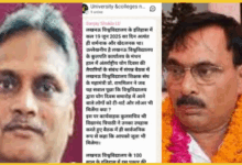 lucknow-university-registrar-shoes-comment-row-in-yoga-meeting