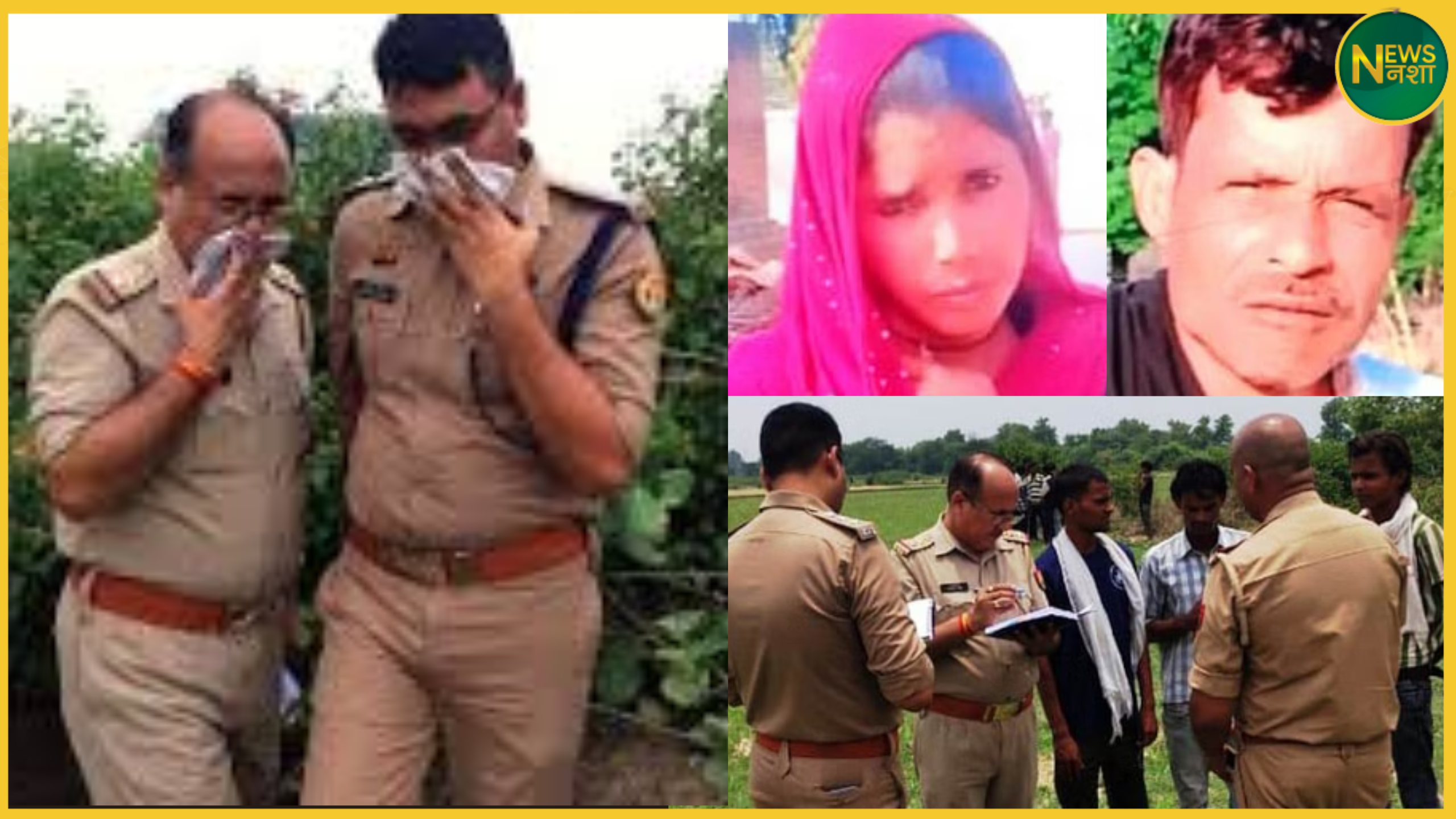 kasganj-nine-children-mother-killed-husband-with-lover-threw-body-in-tubewell