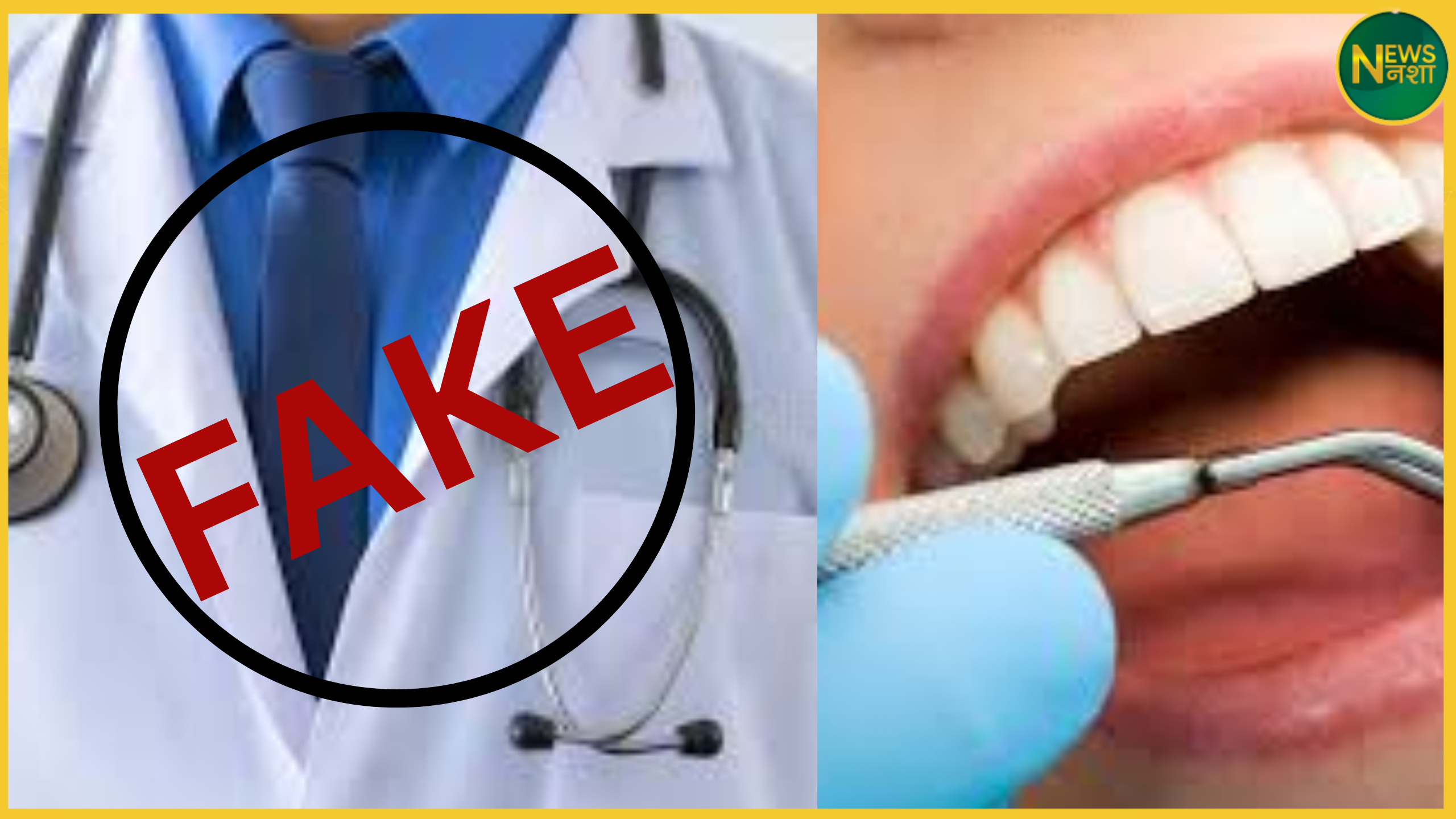 internet-se-fake-dentist-family-1-5-crore-fraud