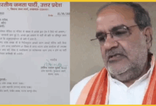 bjp-notice-to-mla-rajiv-pariksha-over-train-fight-case