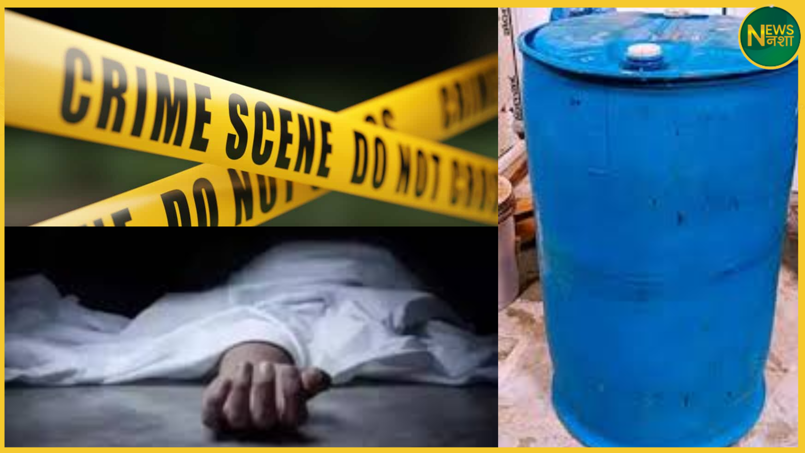 ludhiana-blue-drum-murder-case-similar-to-saurabh-rajput-killing