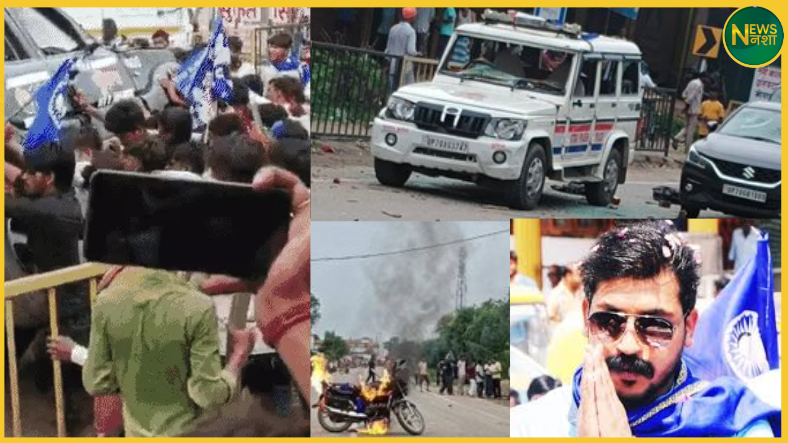 prayagraj-violence-chandrashekhar-azad-supporters-video