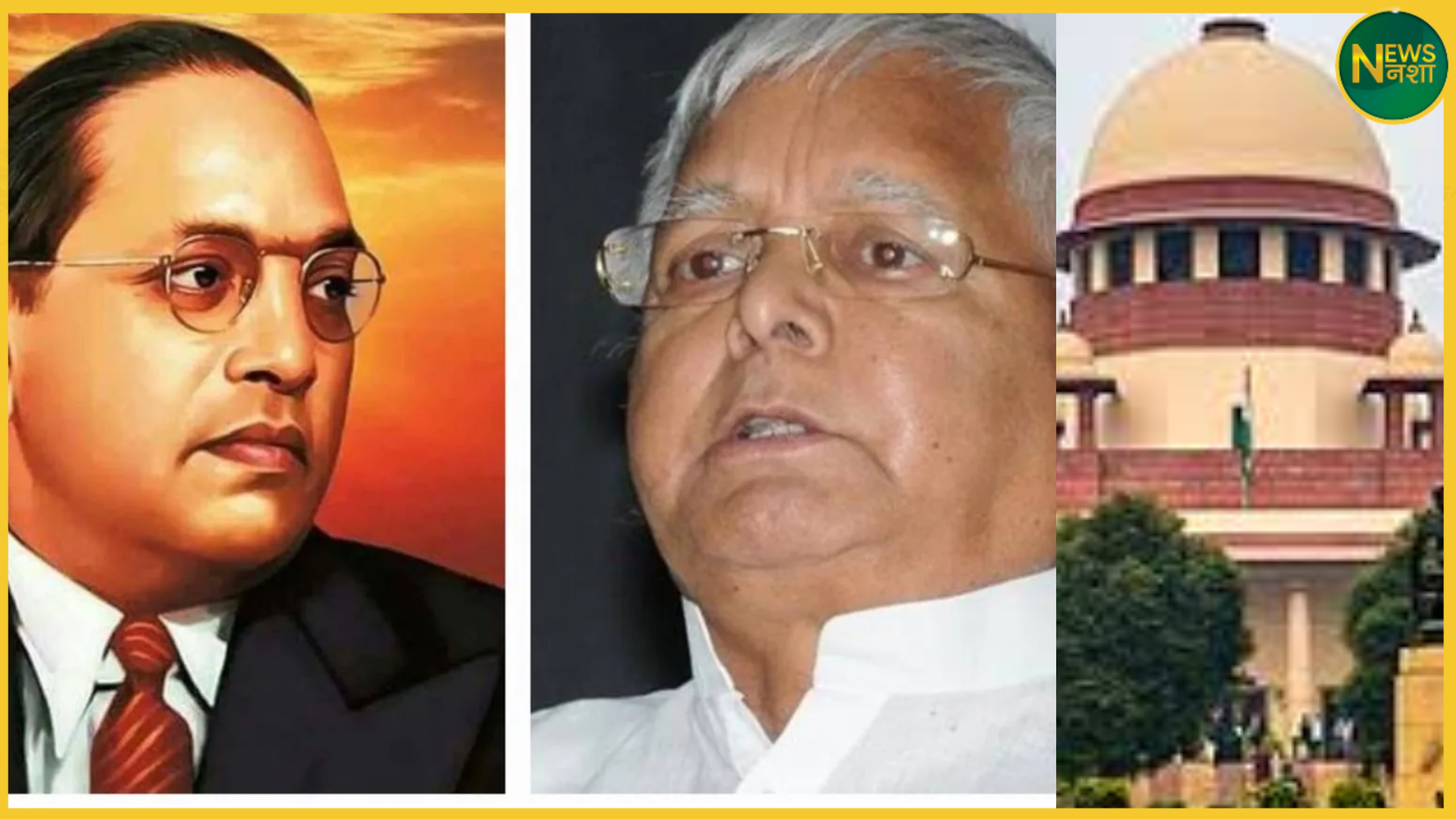 lalu-prasad-ambedkar-insult-sc-commission-notice