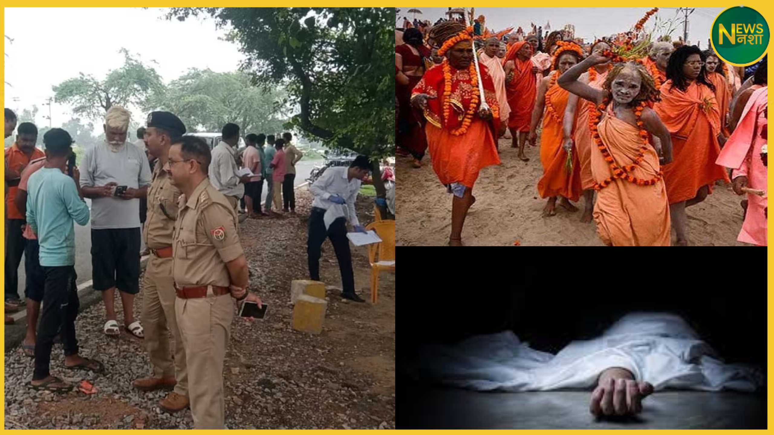 hathras-woman-sadhu-murder-bhairav-temple-up-news