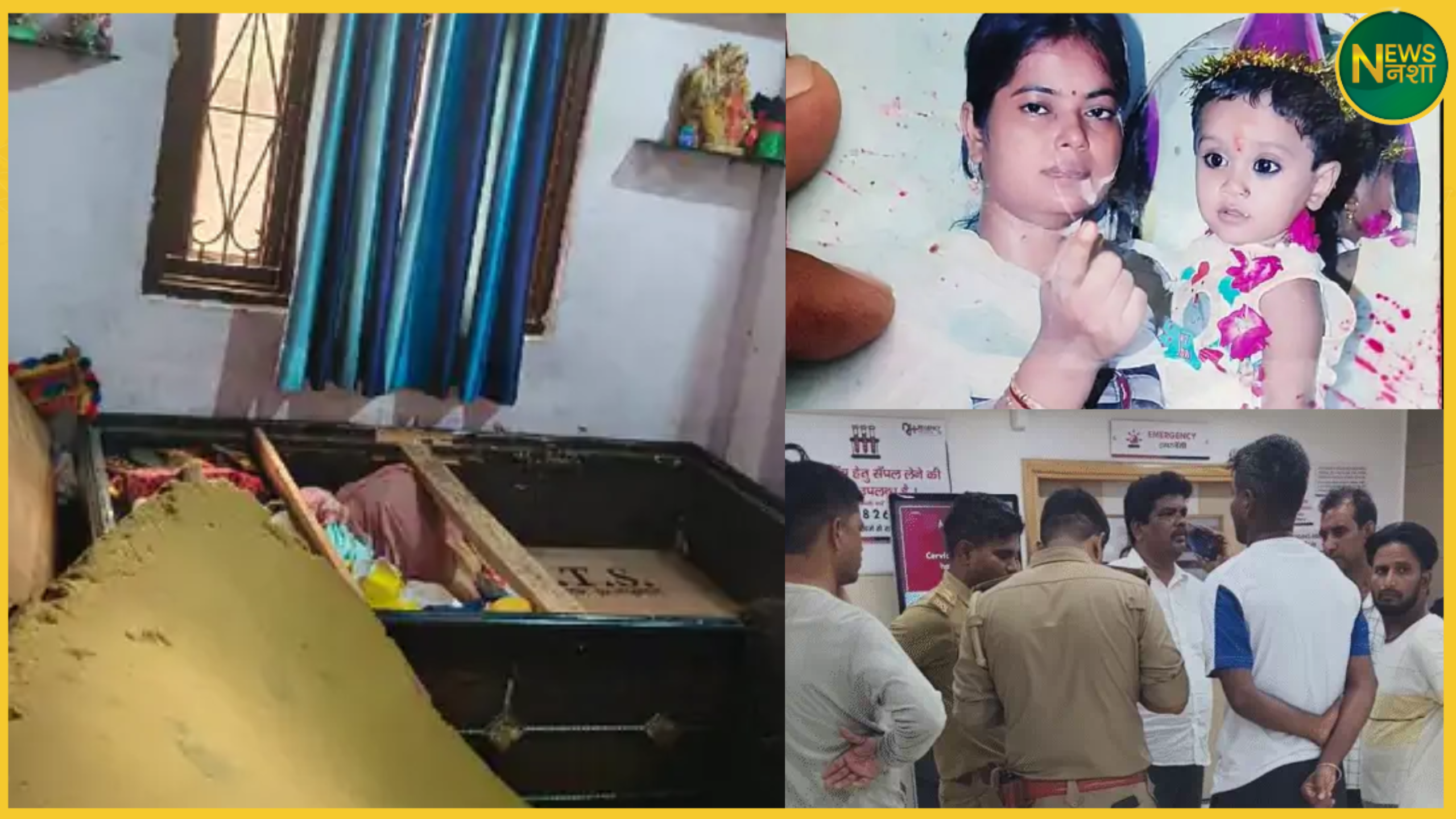 kanpur-rawatpur-woman-murder-by-son-investigation-update