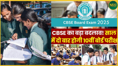 cbse-10th-board-exam-two-times-year-2026-new-rules