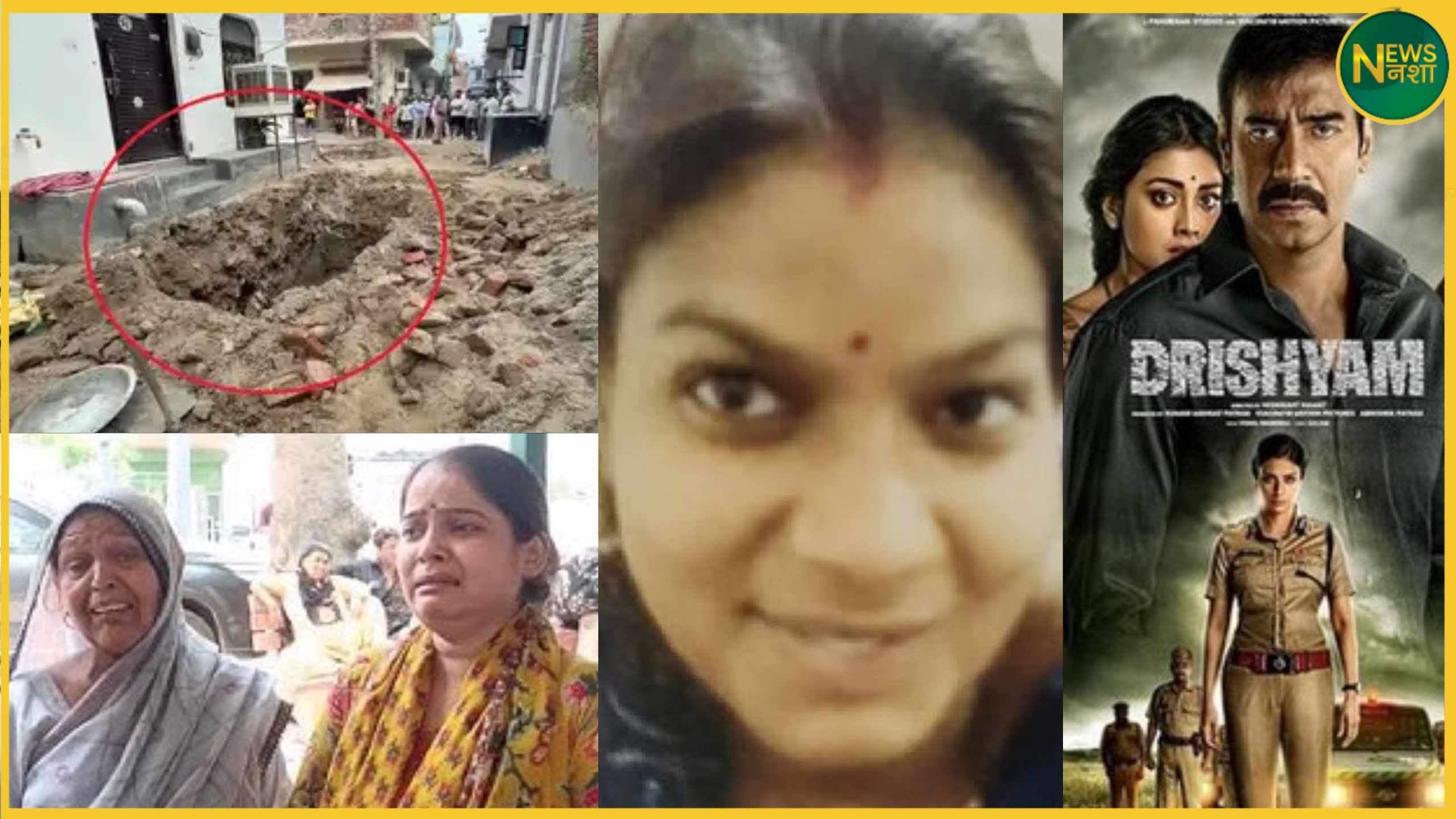 faridabad-drishyam-style-murder-bahu-body-buried-in-12-feet-pit-rosan-nagar