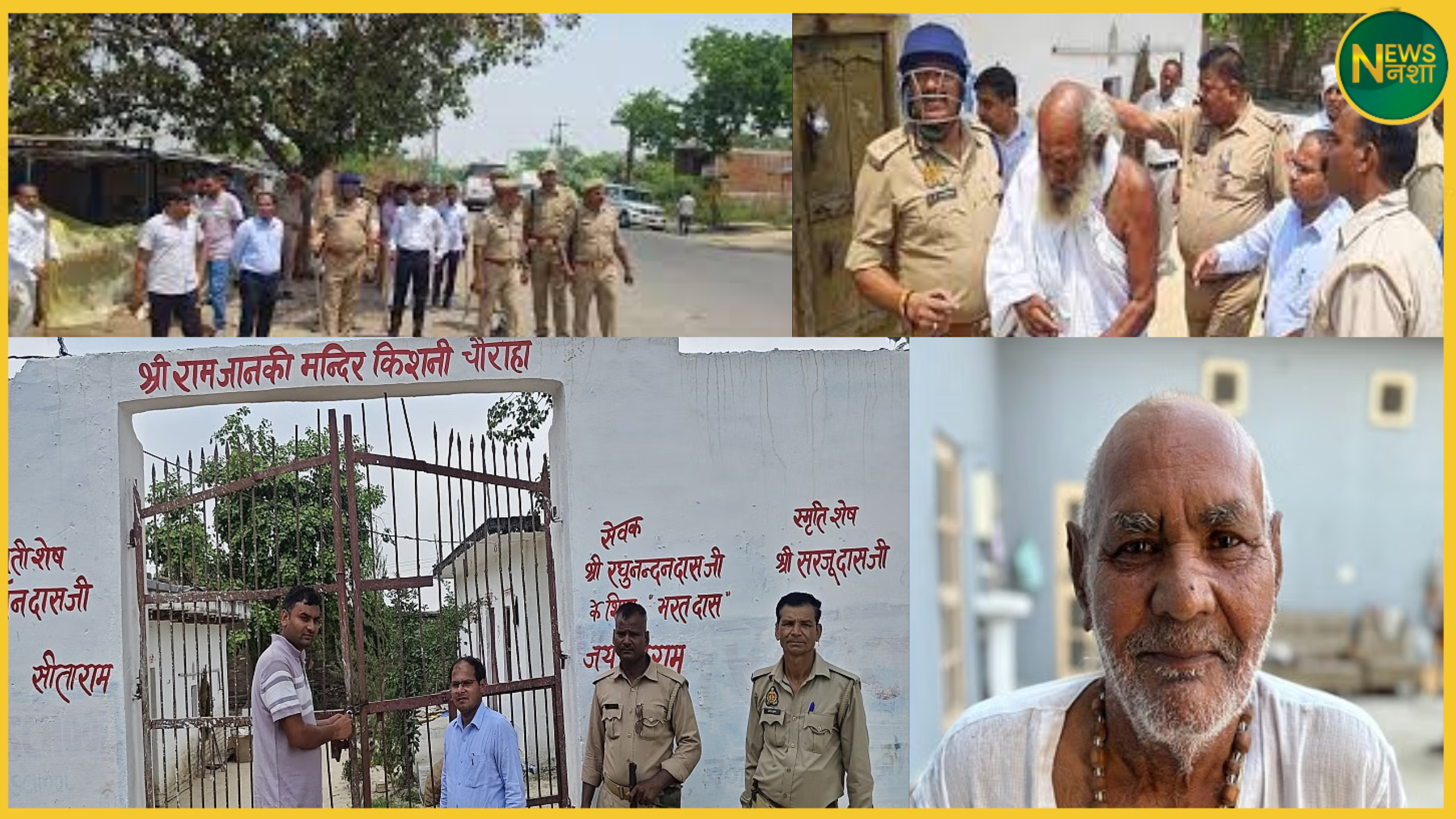 manpuri-ashram-mahant-vivad-temple-sealed