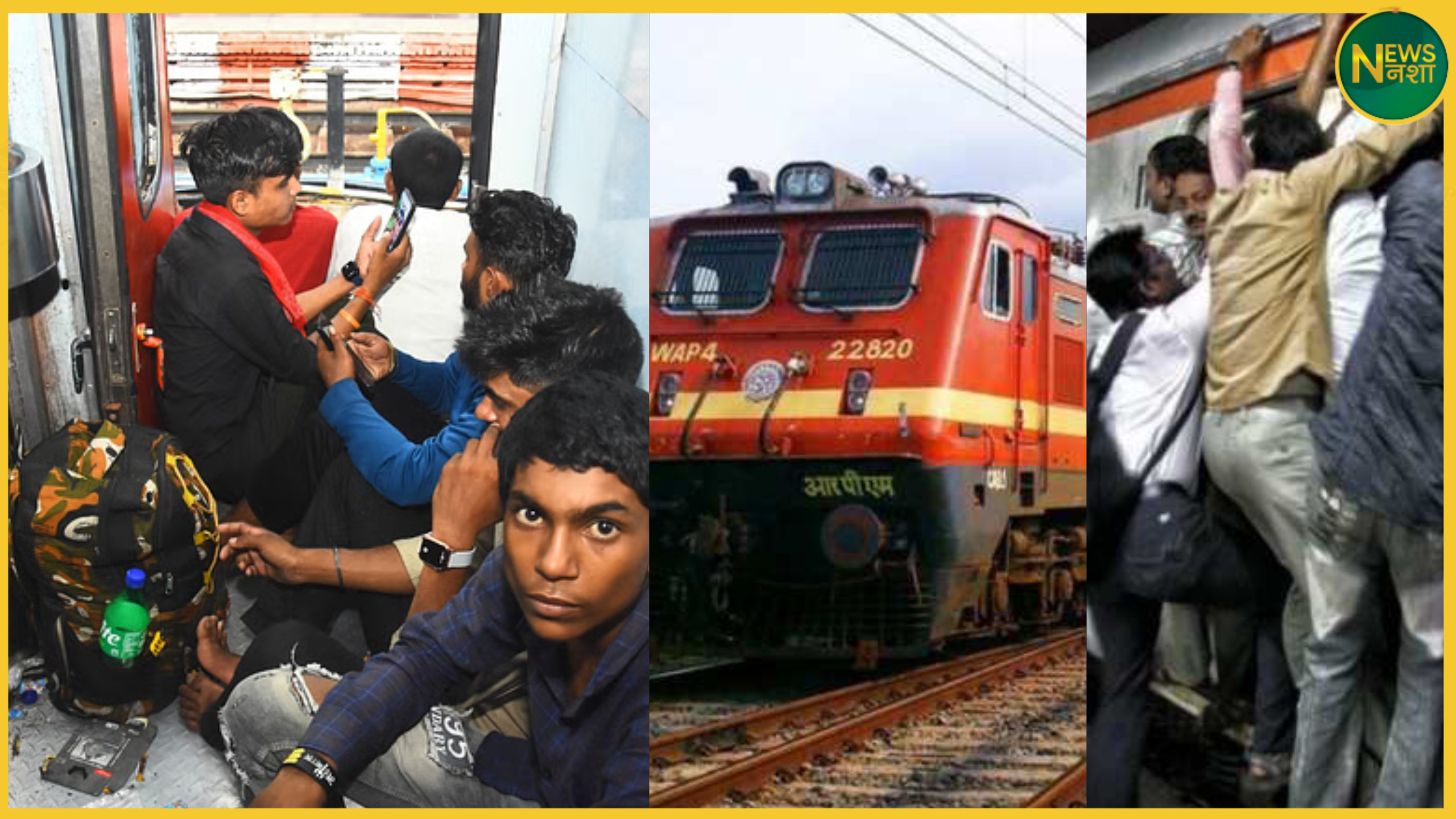 railway-new-rule-ticket-waiting-limit-eft-fine-issue-lucknow-mumbai-delhi