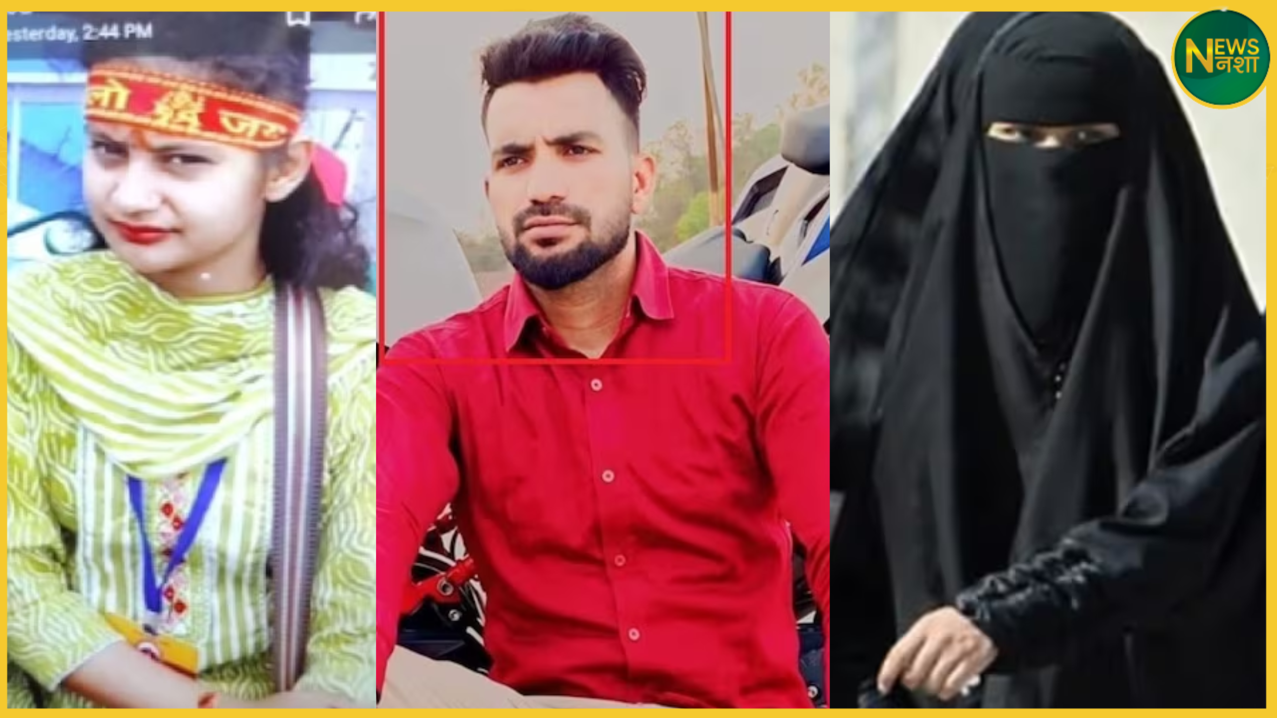delhi-neha-murder-case-tafiq-arrested-rampur