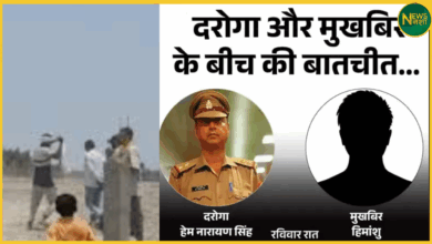 amethi-daroga-audio-viral-pandit-ji-ko-fasane-ki-sazish
