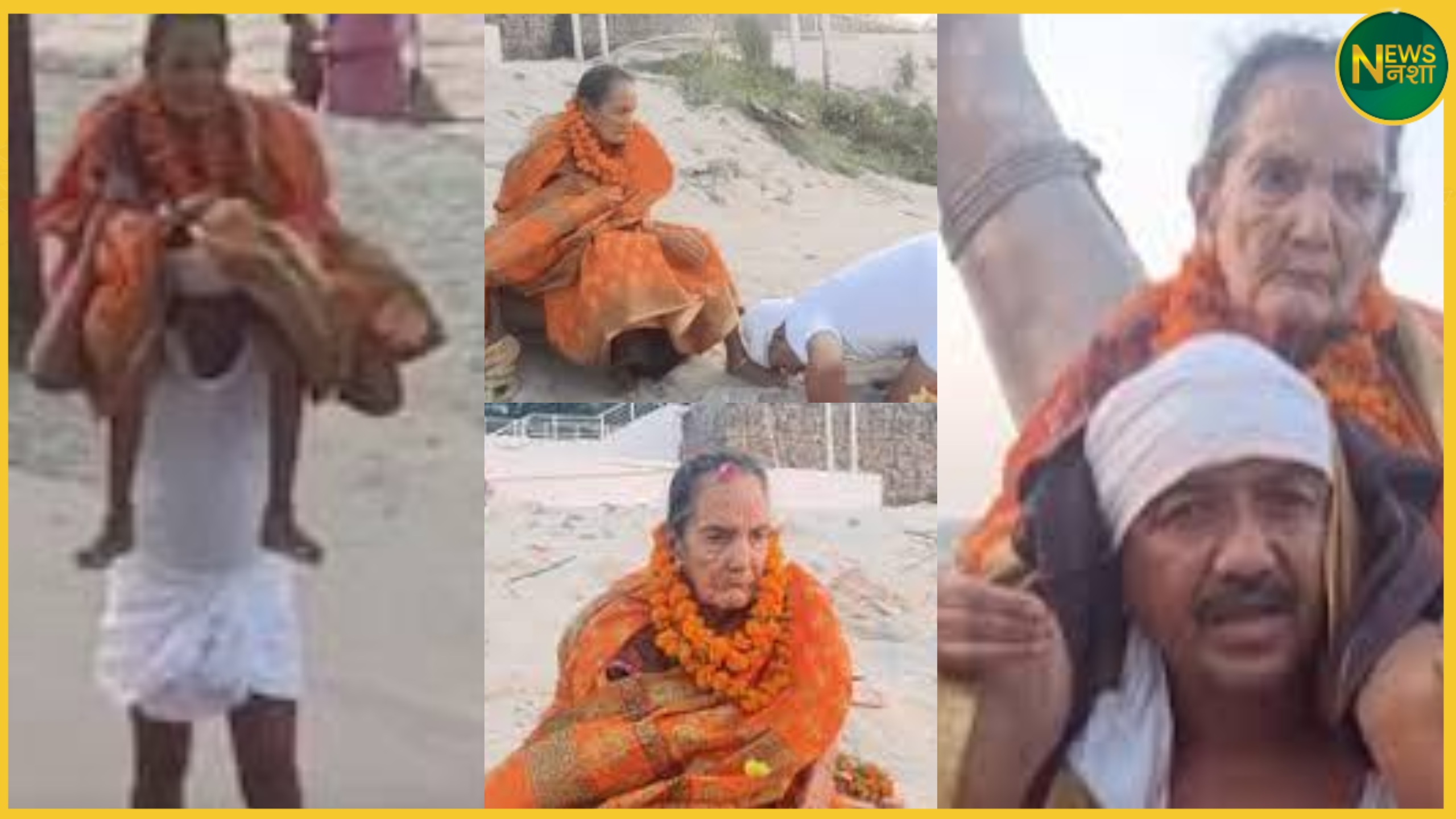 bihar-son-carries-90-year-old-mother-on-shoulder-for-ganga-snan-in-varanasi