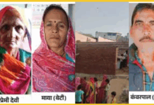 ajmer-kekri-electric-shock-three-dead-power-line-accident