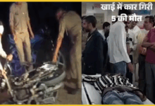 mahoba-road-accident-car-falls-into-ditch-5-dead-up-news