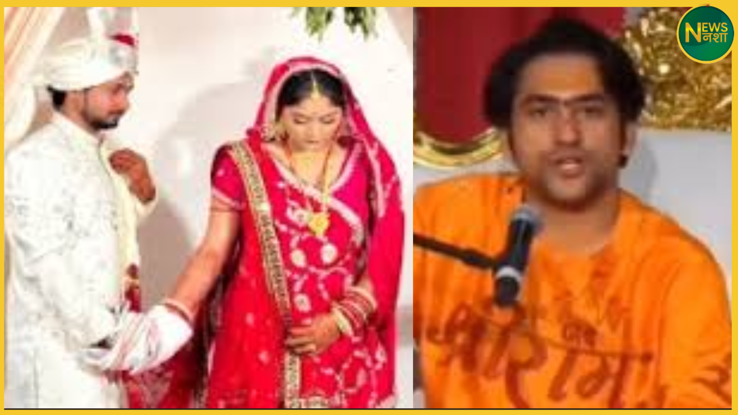 dheerendra-shastri-reaction-on-raja-murder-case-marriage-comment-sydney