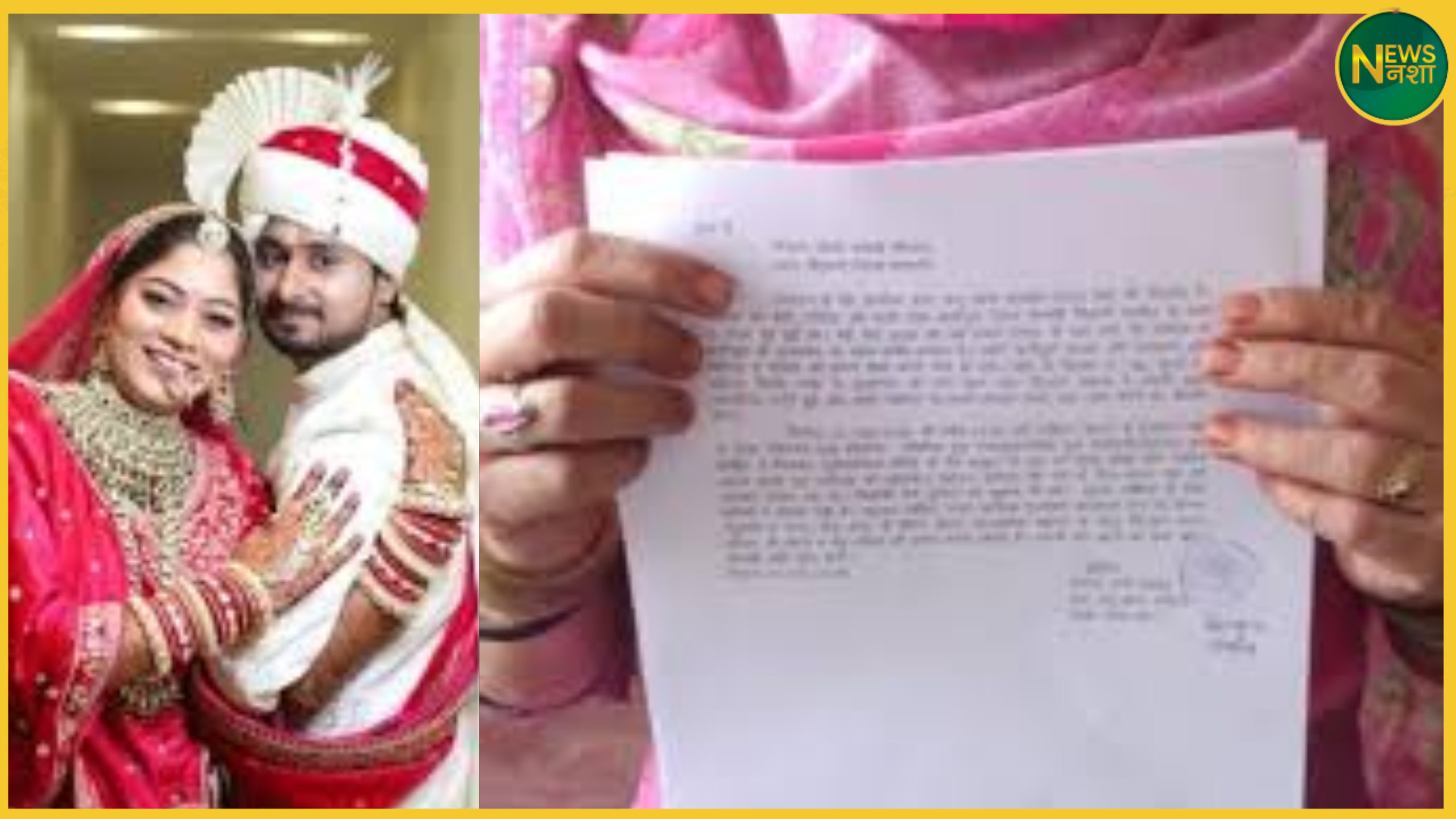 shamli-woman-accuses-daughter-like-sonam-raghuvanshi-husband-murder-threat
