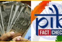 seo url 500-rupaye-note-band-hoga-pib-fact-check-2025