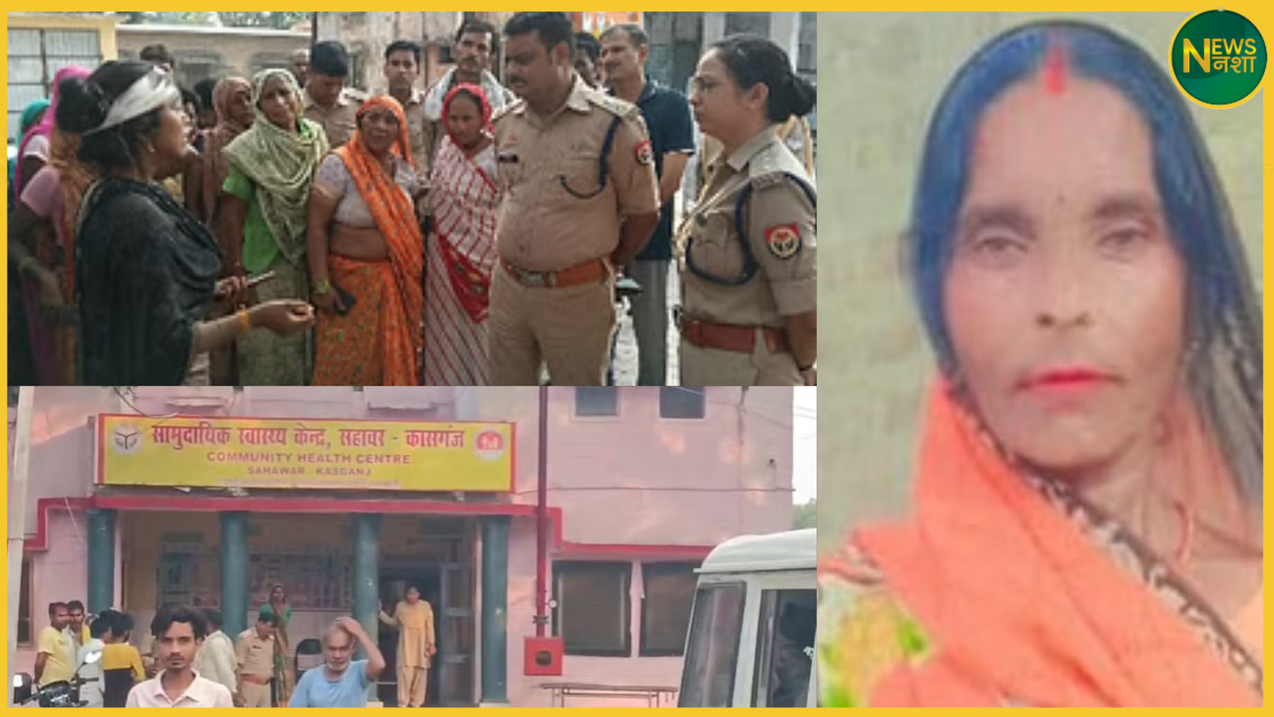 kasganj-love-affair-murder-mother-shot