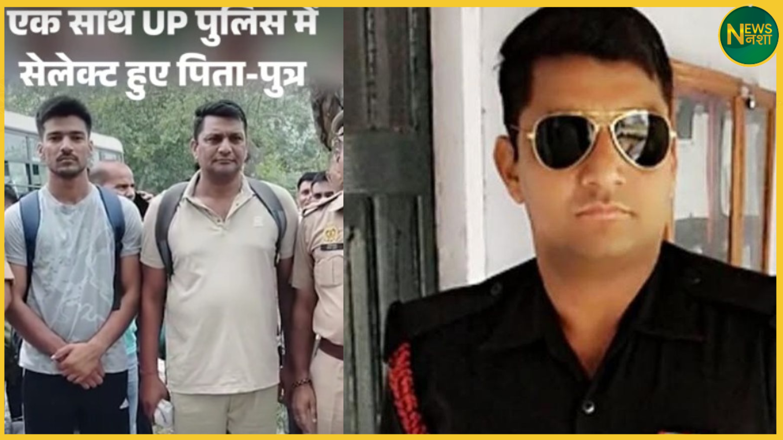 hapur-father-son-join-up-police-together-inspiring-story