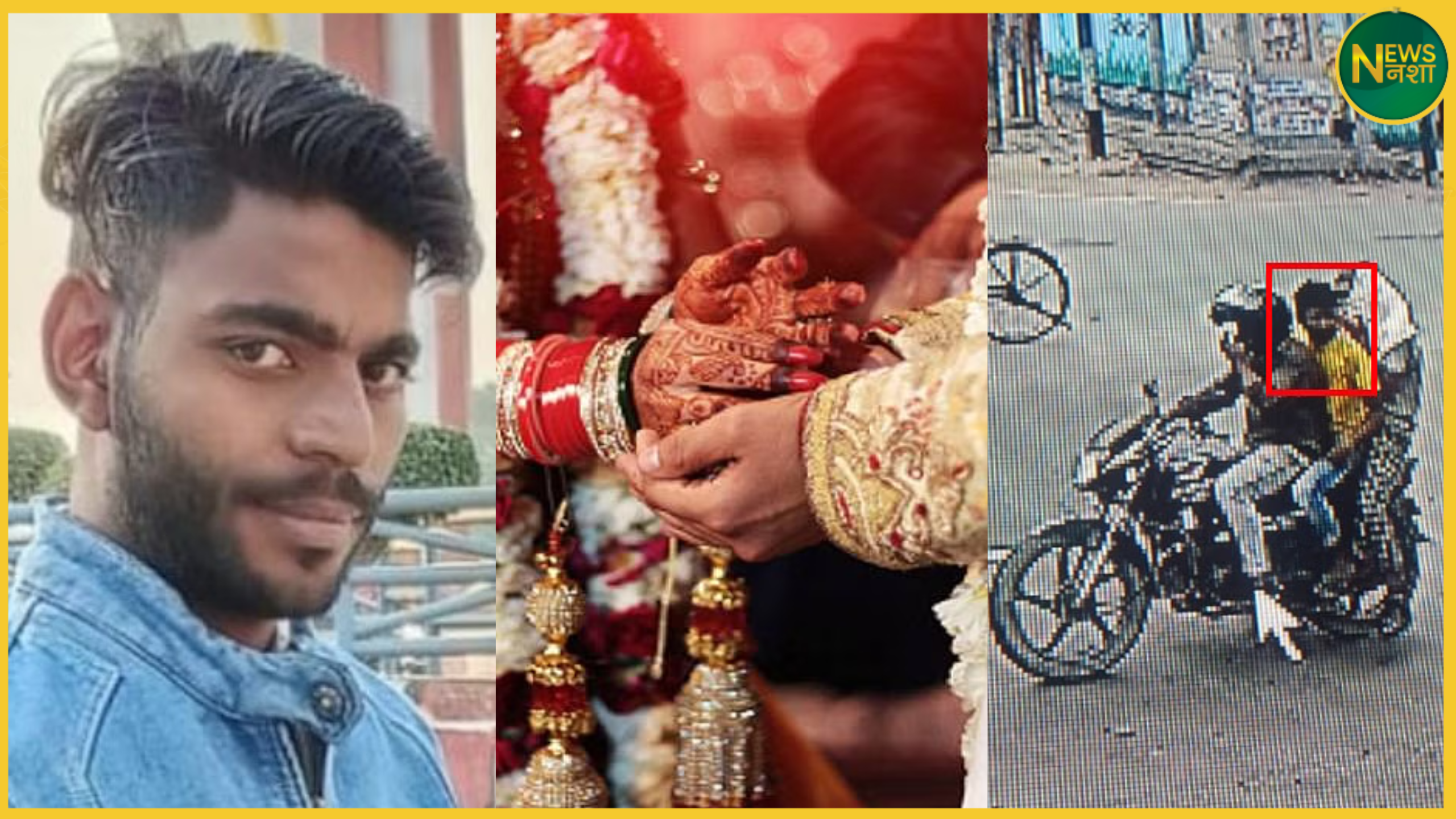rampur-dulha-ki-hatya-dulhan-premi-par-aarop