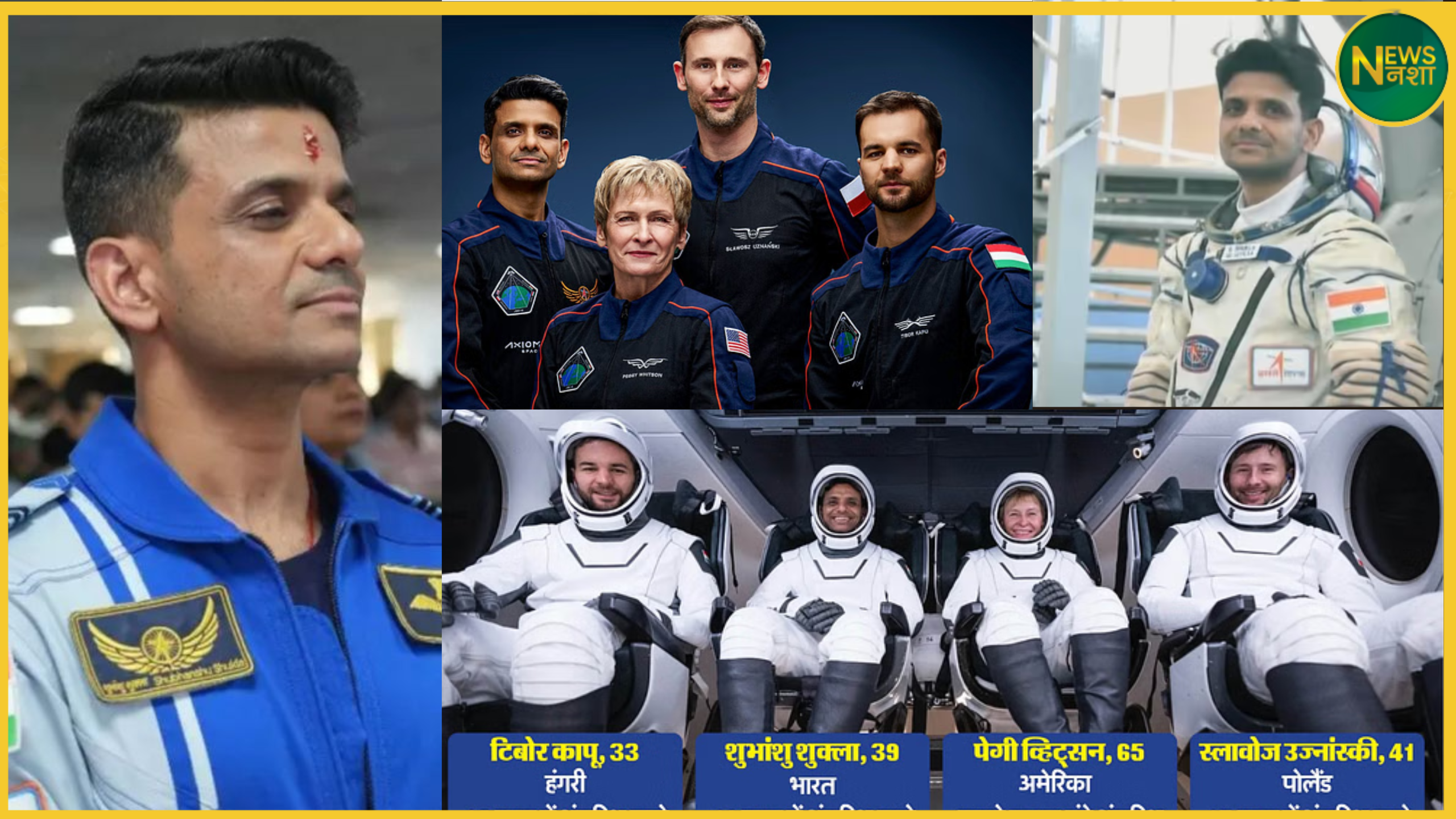 axiom-mission-4-indian-astronaut-shubhanshu-shukla-launch-postponed-reasons-and-new-date