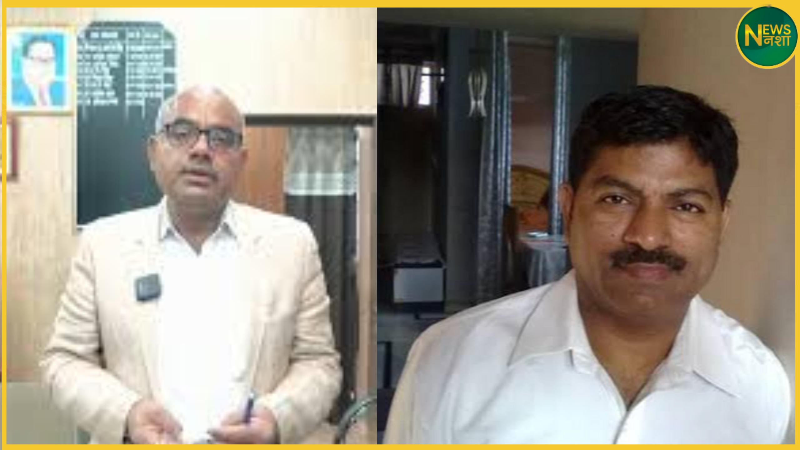 kanpur-dm-cmo-audio-controversy-dm-demands-removal