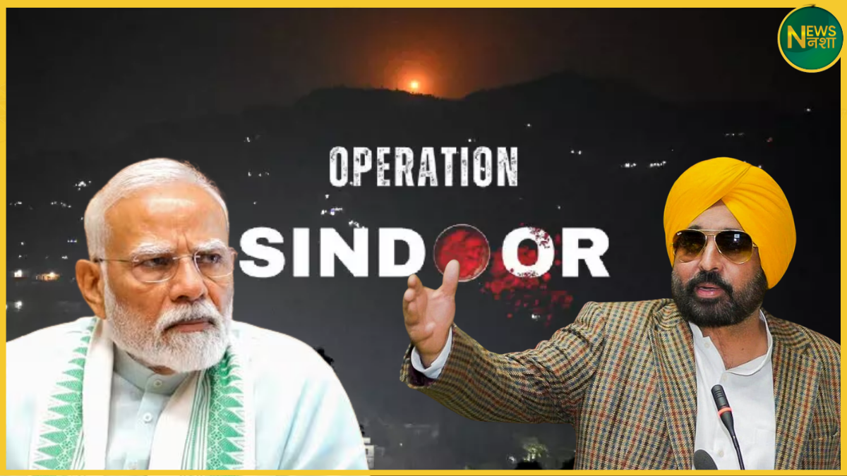 bhagwant-mann-operation-sindoor-controversial-statement