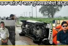 vikas-dubey-aide-jai-bajpai-gets-bail-bikru-case