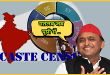 akhilesh-yadav-pratikriya-caste-census-uttar-pradesh-2025